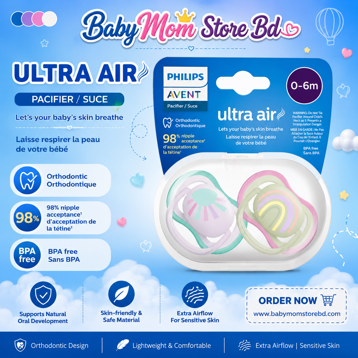 💜 Philips Avent Ultra Air Pacifier 2pcs set