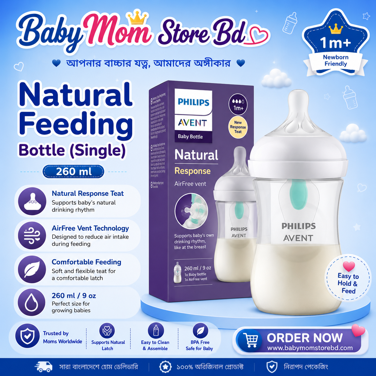 🍼 260ml Original Philips Avent Natural Feeding Bottle Single