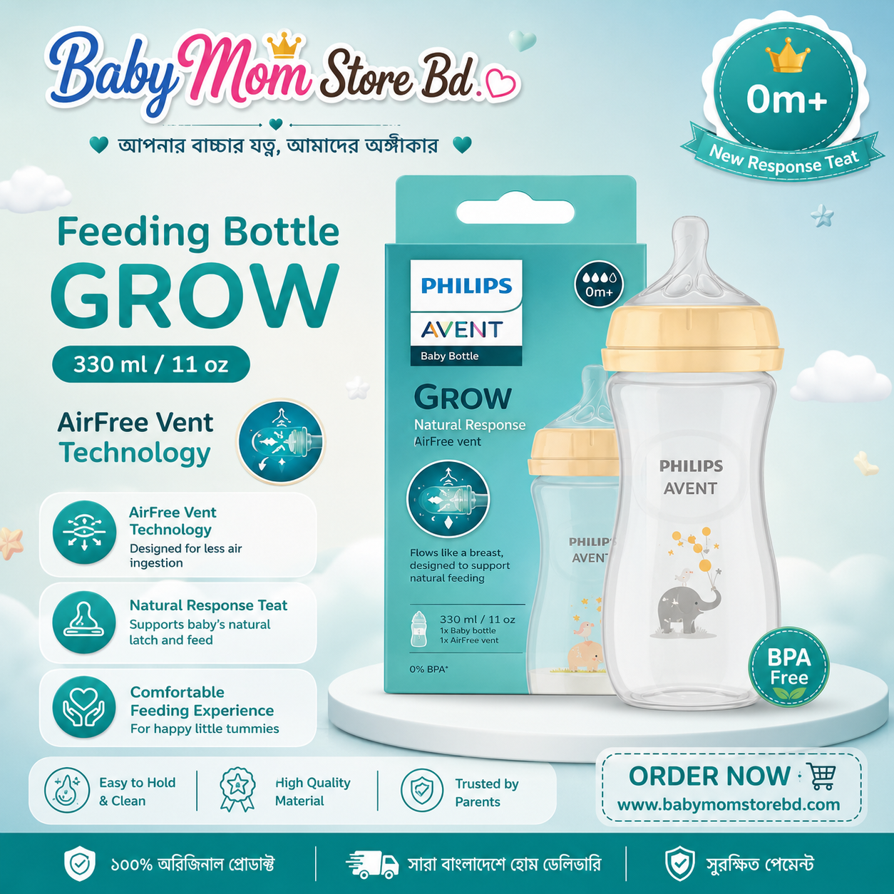Philips Avent GROW Feeding Bottle 330ml