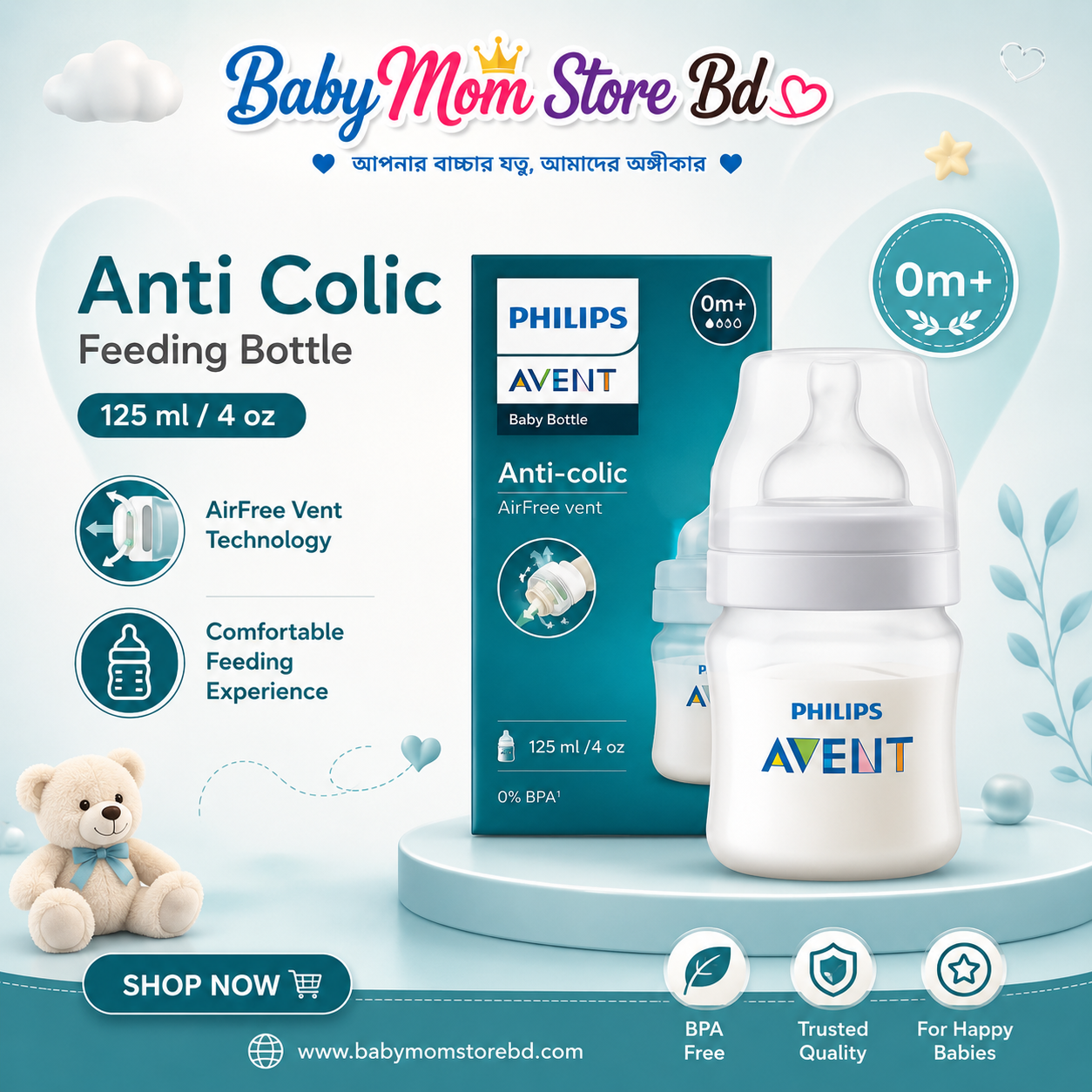 Philips Avent Anti-Colic Feeding Bottle 125ml (Single)