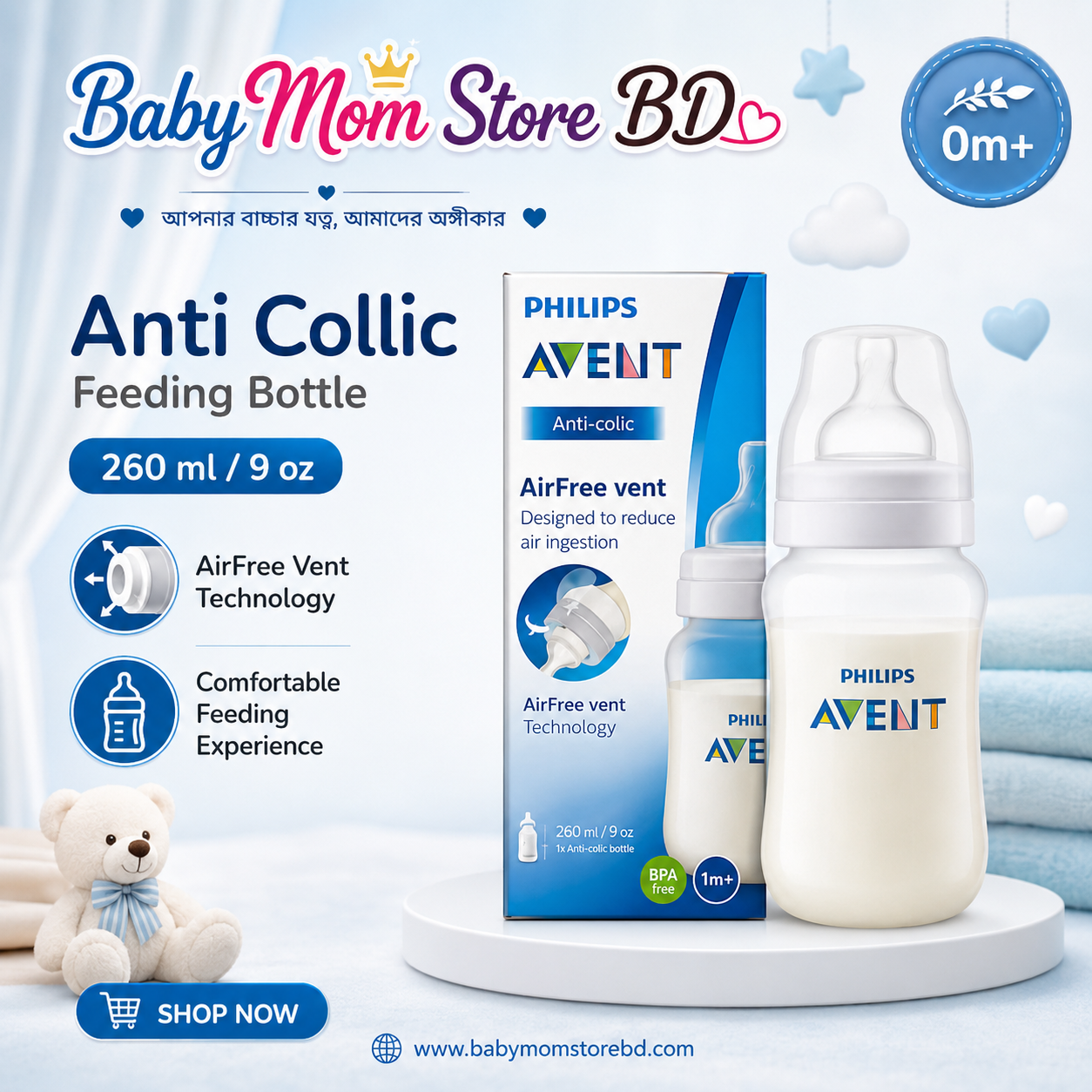 Philips Avent Anti-Colic Feeding Bottle 260ml (Single)