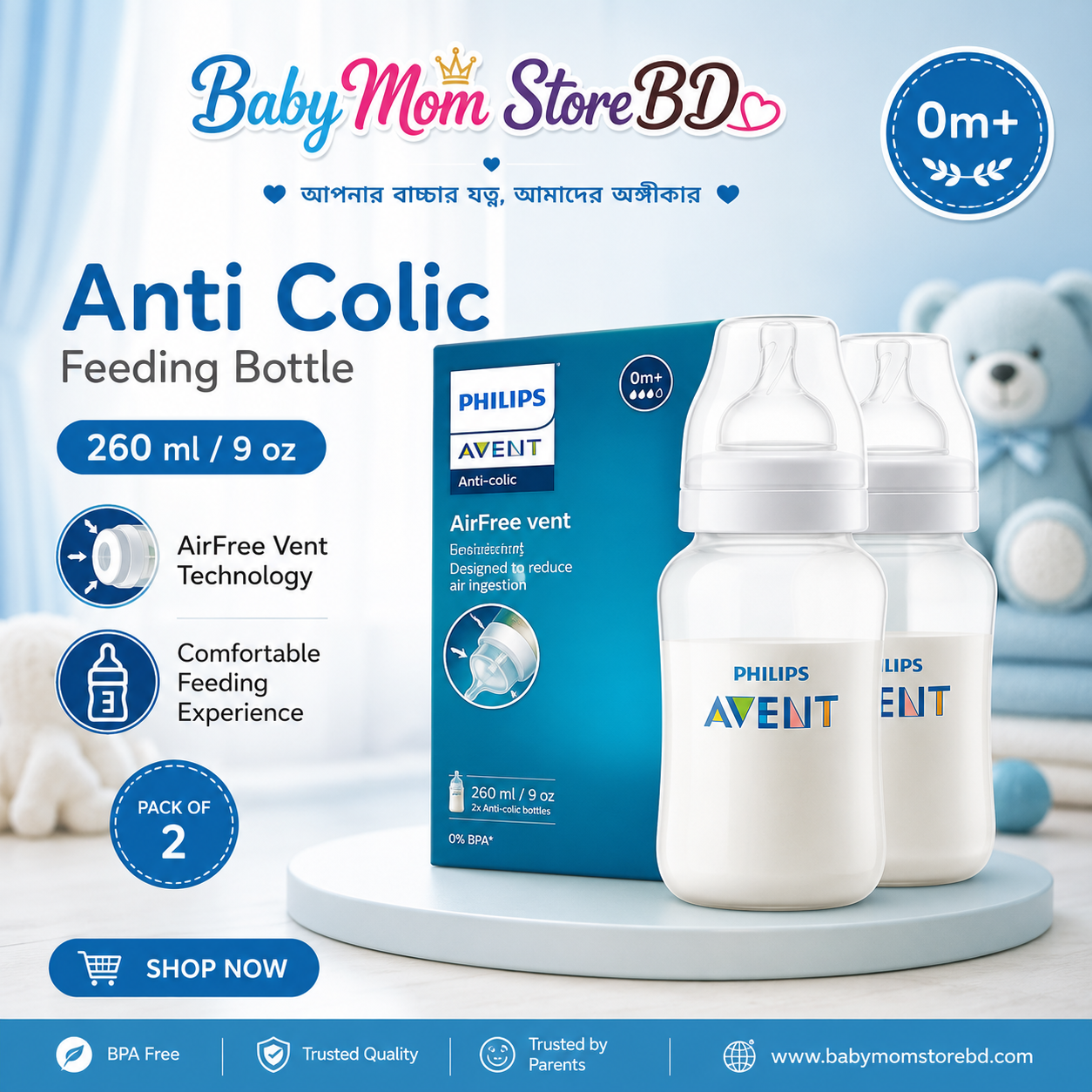 Philips Avent Anti-Colic Feeding Bottle 260ml (Pack of 2)