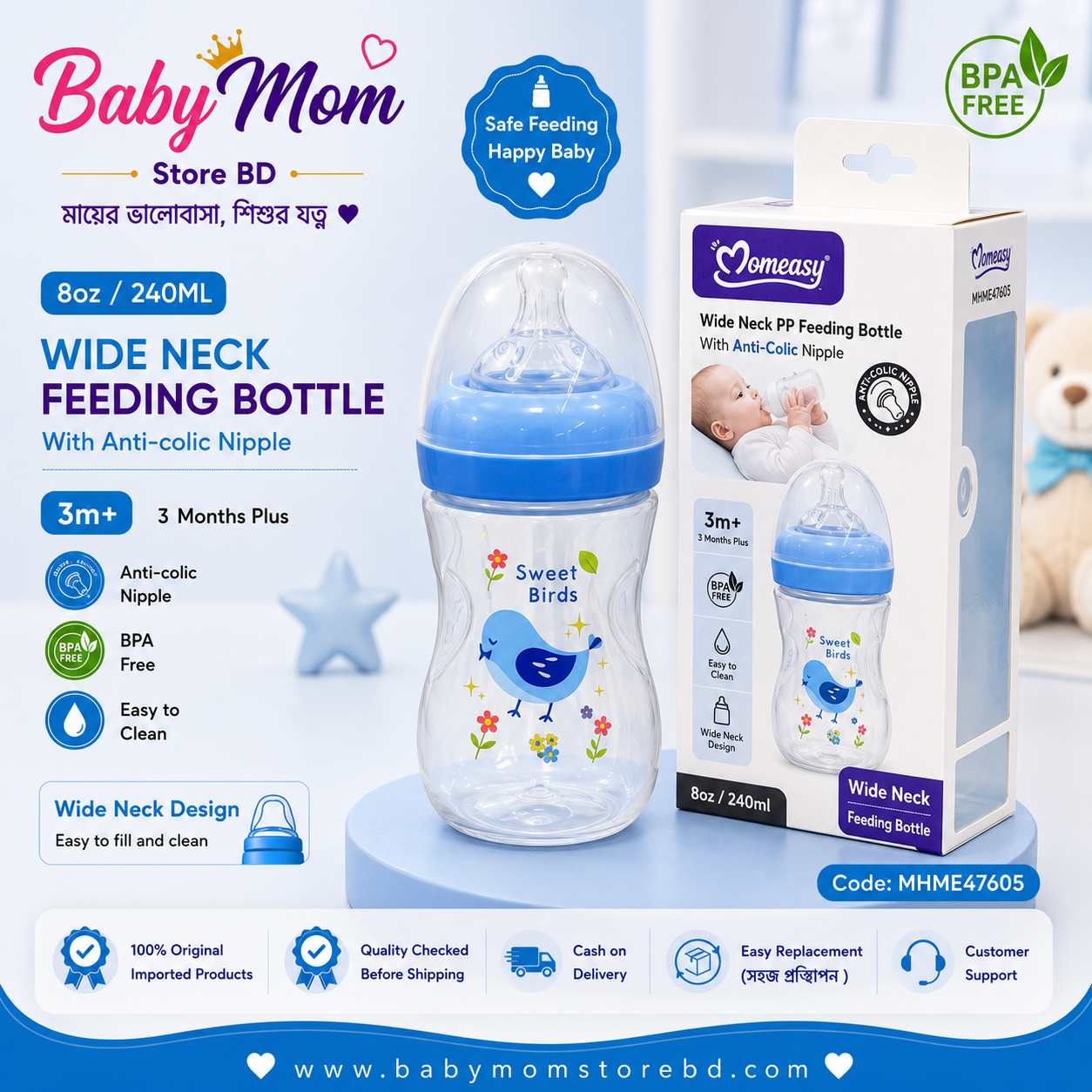 Momeasy Wide Neck PP Feeding Bottle 240ml – Sweet Bird Blue | BPA Free | Anti-Colic Nipple | MHME47605