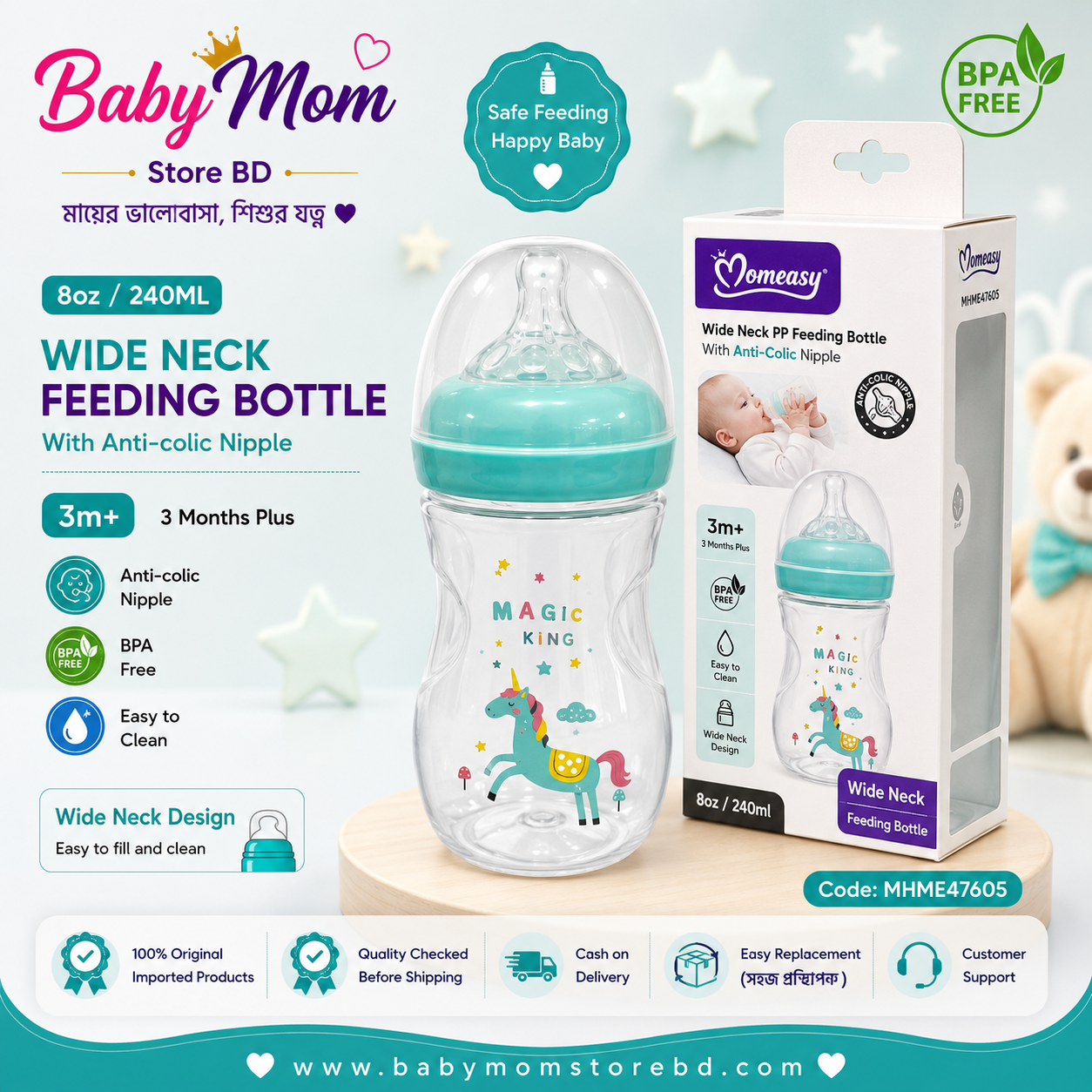 Momeasy Wide Neck PP Feeding Bottle 240ml – Magic King Mint | BPA Free | Anti-Colic Nipple | MHME47605