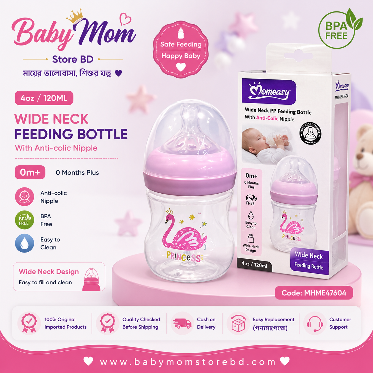 Momeasy Wide Neck PP Feeding Bottle 120ml (Princess Pink) | MHME47604