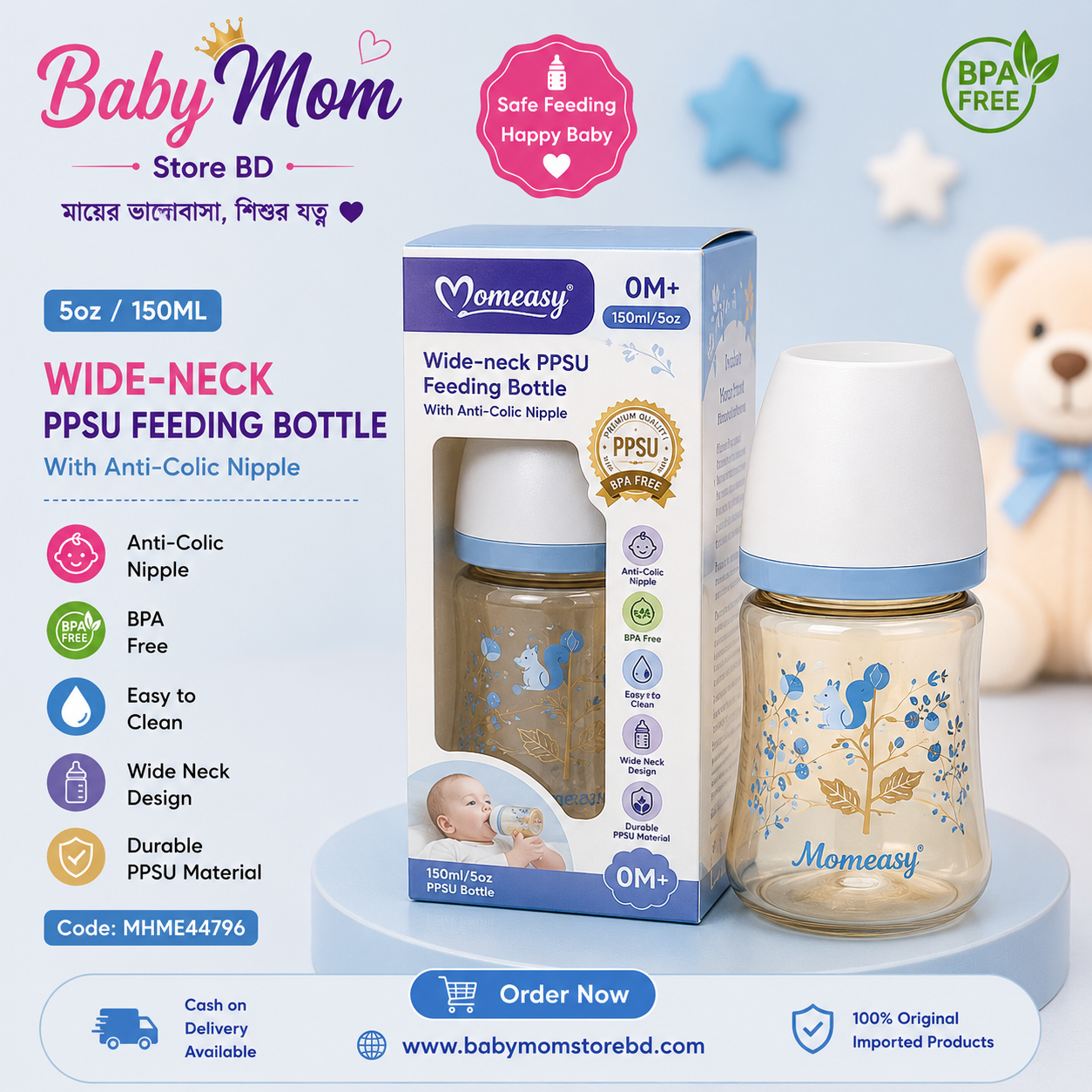 Momeasy Wide Neck PPSU Feeding Bottle 150ml (Blue) | 0+ Months | BPA Free | MHME44796