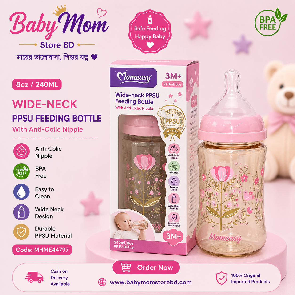 Momeasy Wide Neck PPSU Feeding Bottle 240ml (Pink) | 3+ Months | BPA Free | MHME44797