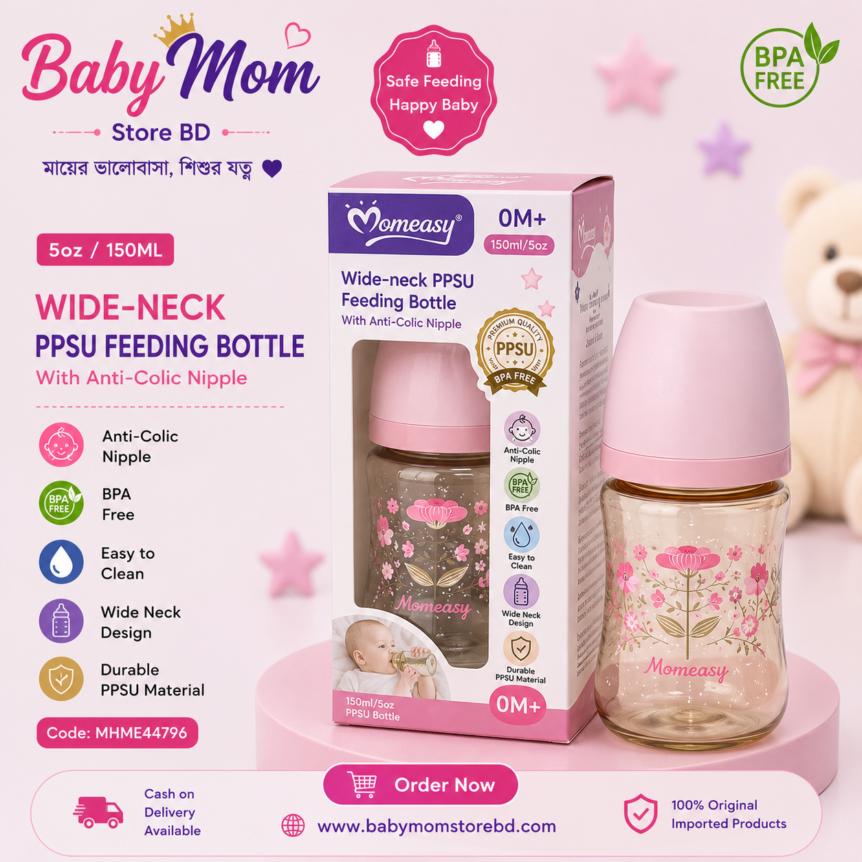 Momeasy Wide Neck PPSU Feeding Bottle 150ml (Pink) | 0+ Months | BPA Free | MHME44796