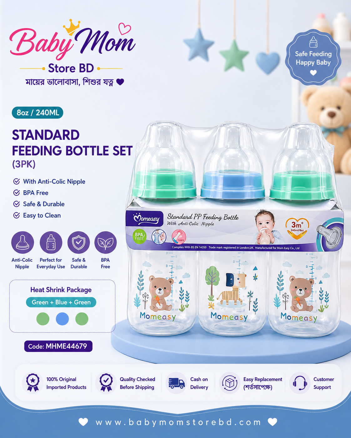 240ml Momeasy Standard Feeding Bottle Set (3 Pack) 240ml