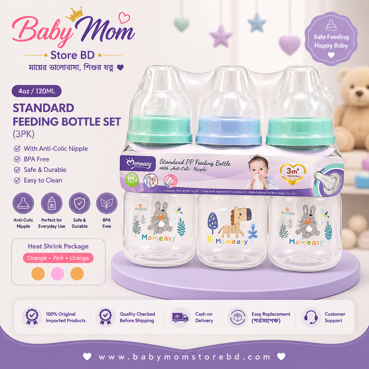 120ml Standard Feeding Bottle Set (3 Pack) 120ml – Blue Edition | BPA Free | 0+ Months
