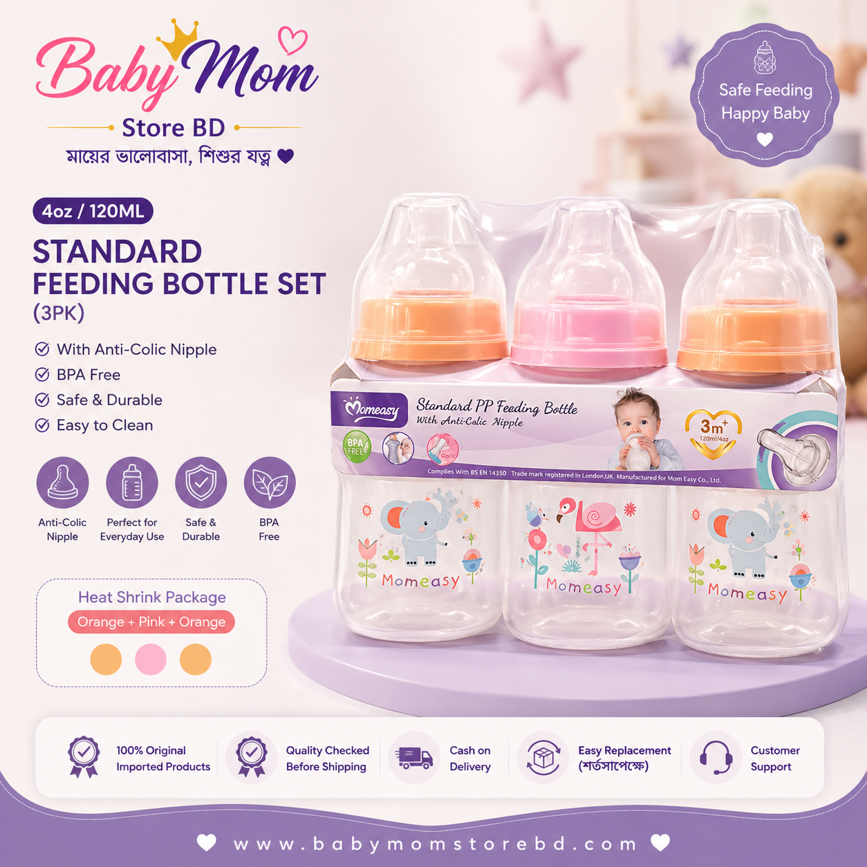 120ml Momeasy Standard Feeding Bottle Set (3 Pack)  – Pink Edition | BPA Free | 0+ Months