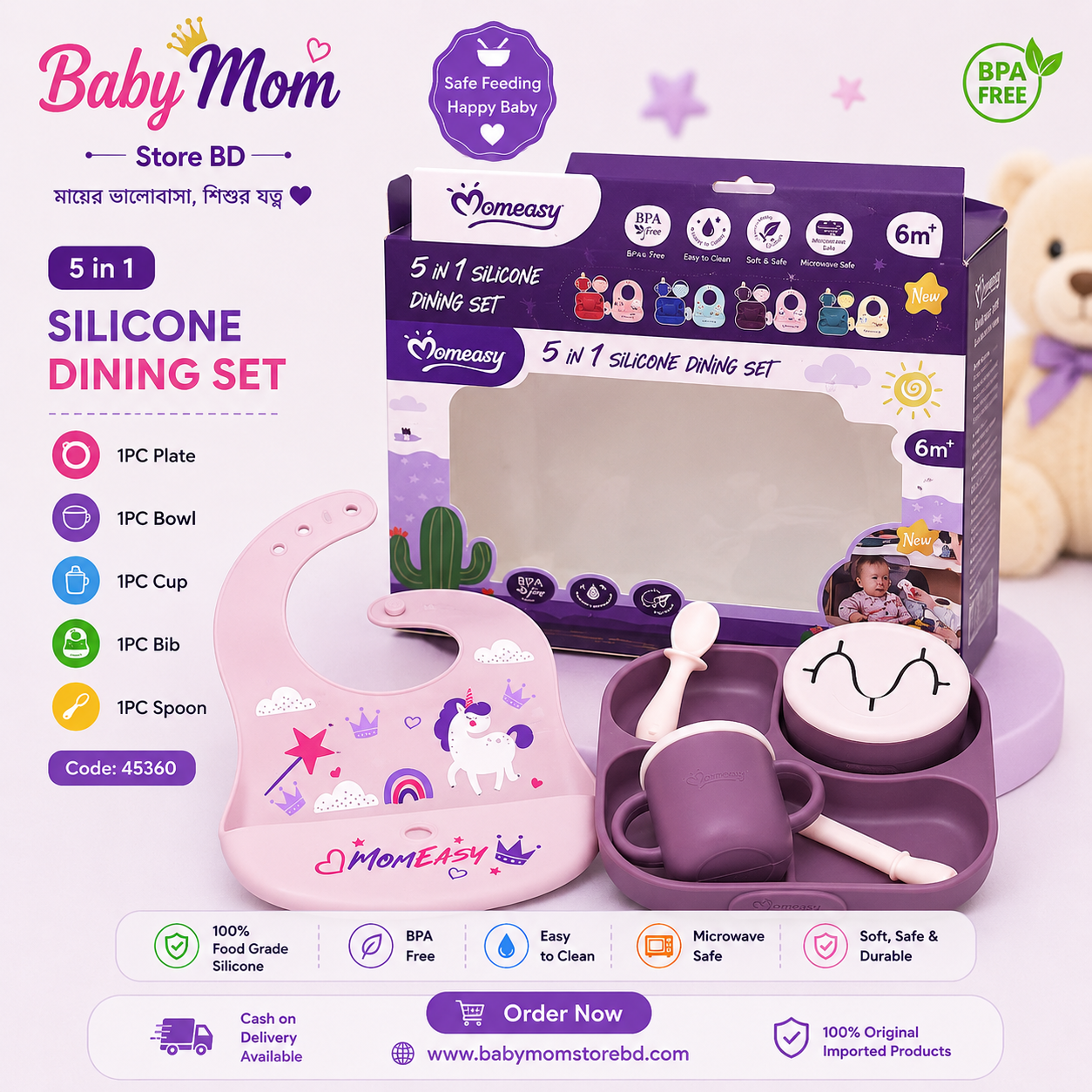 Momeasy 5 in 1 Silicone Dining Set – Pink | BPA Free | 6+ Months