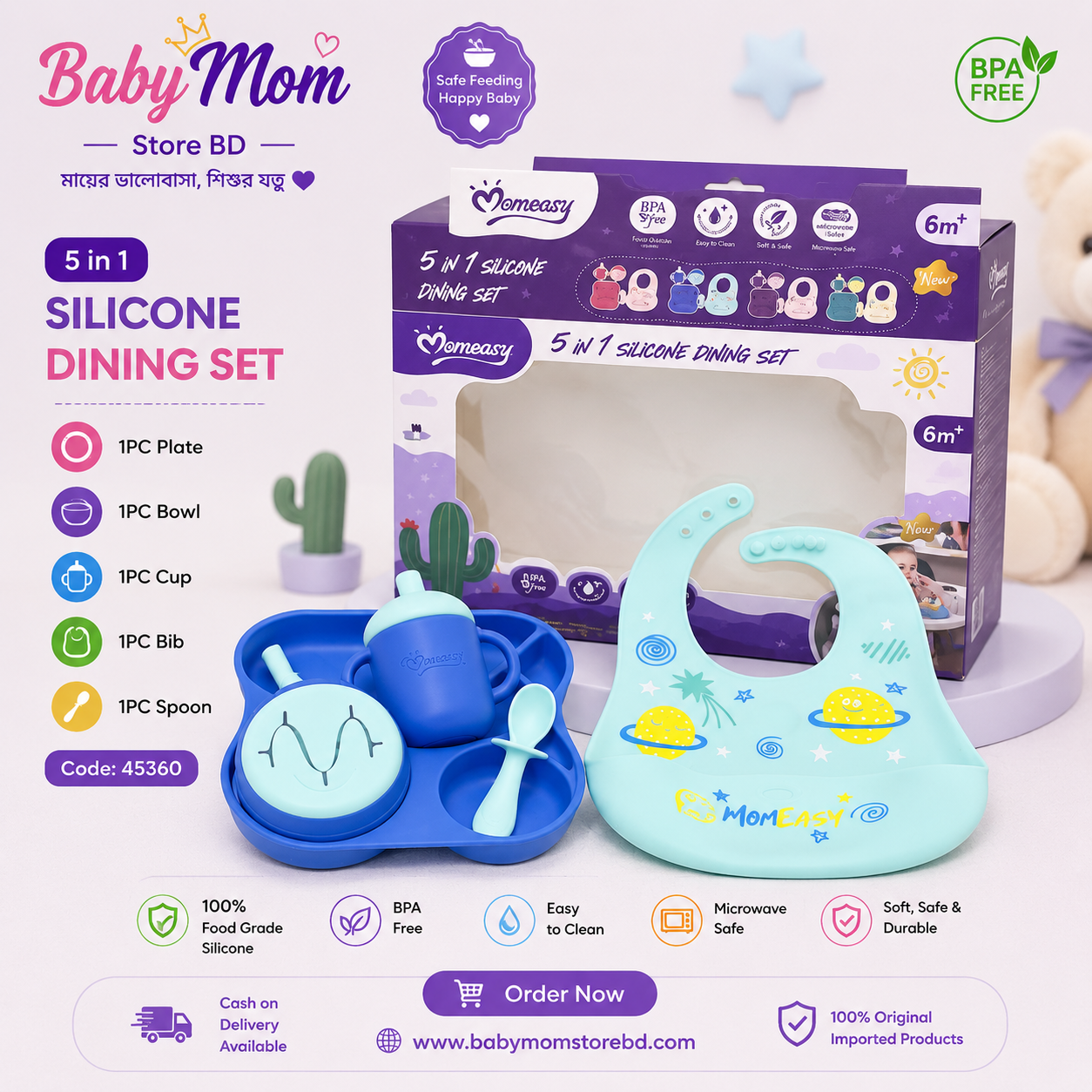 Momeasy 5 in 1 Silicone Dining Set – Blue | BPA Free | 6+ Months