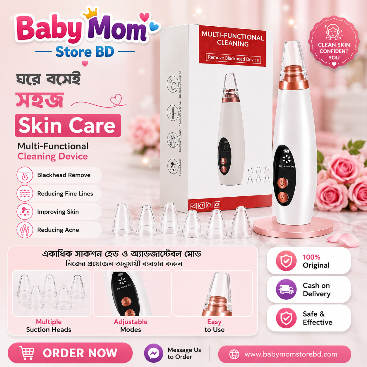 Multi-Functional Blackhead Remover Pore Vacuum | Rechargeable Skin Cleaning Device